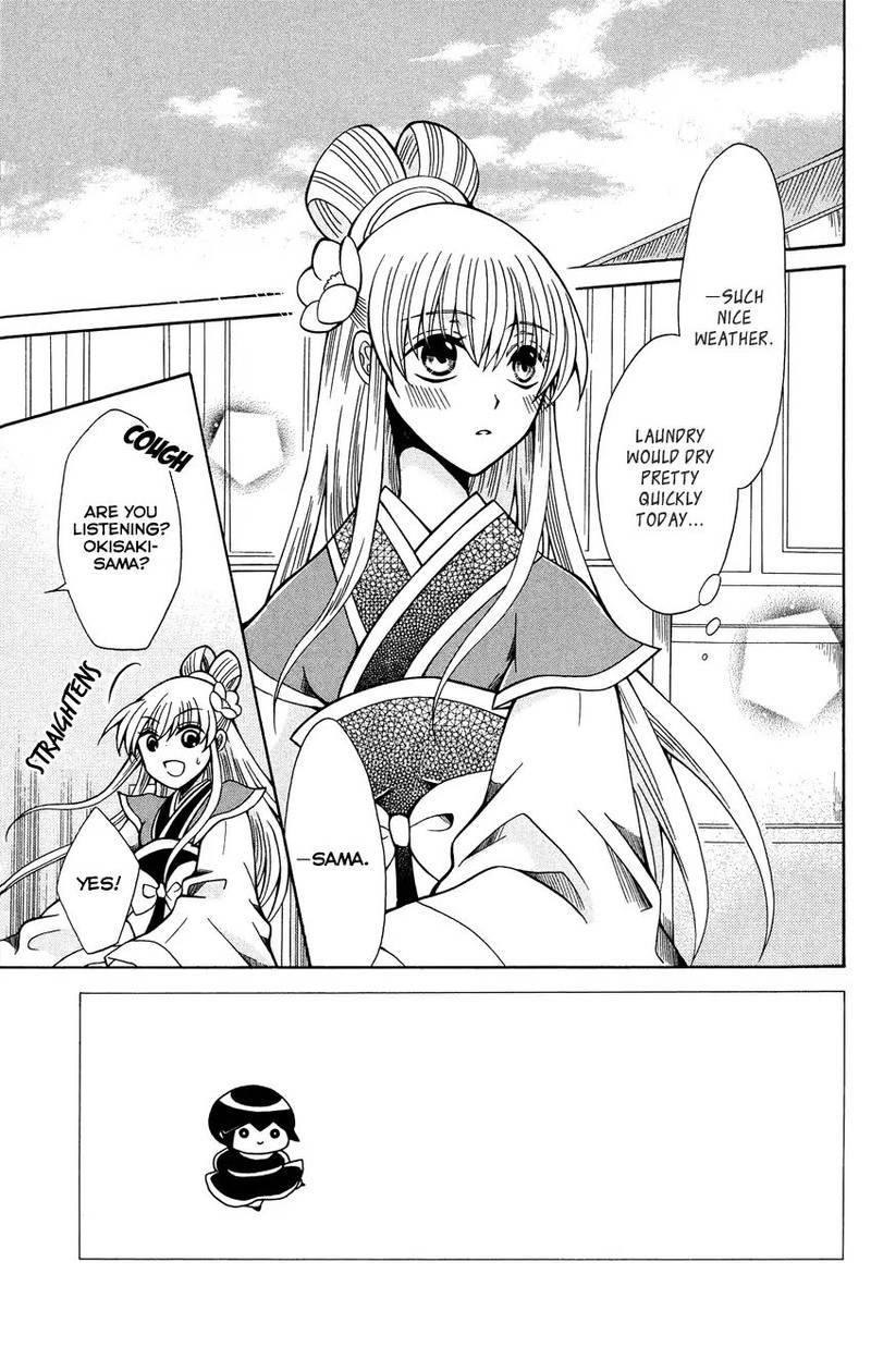 Ookami Heika No Hanayome 73 3