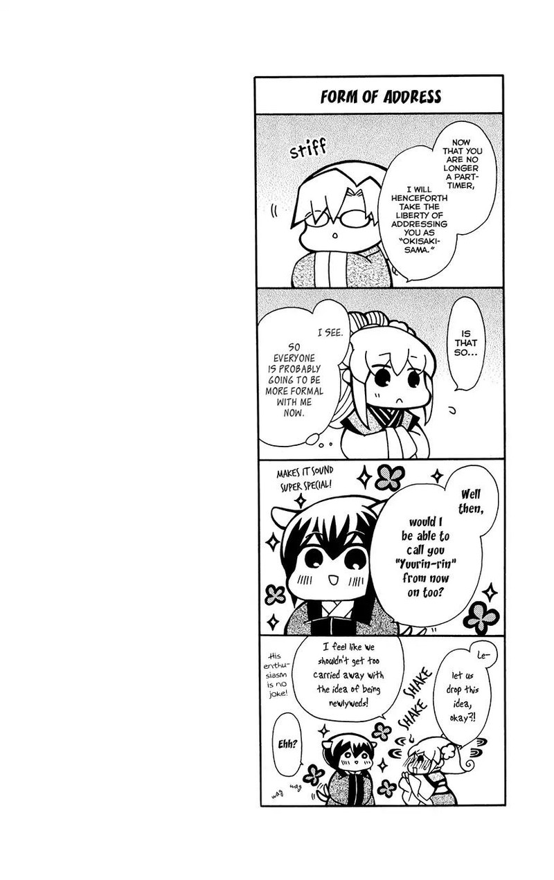 Ookami Heika No Hanayome 73 33