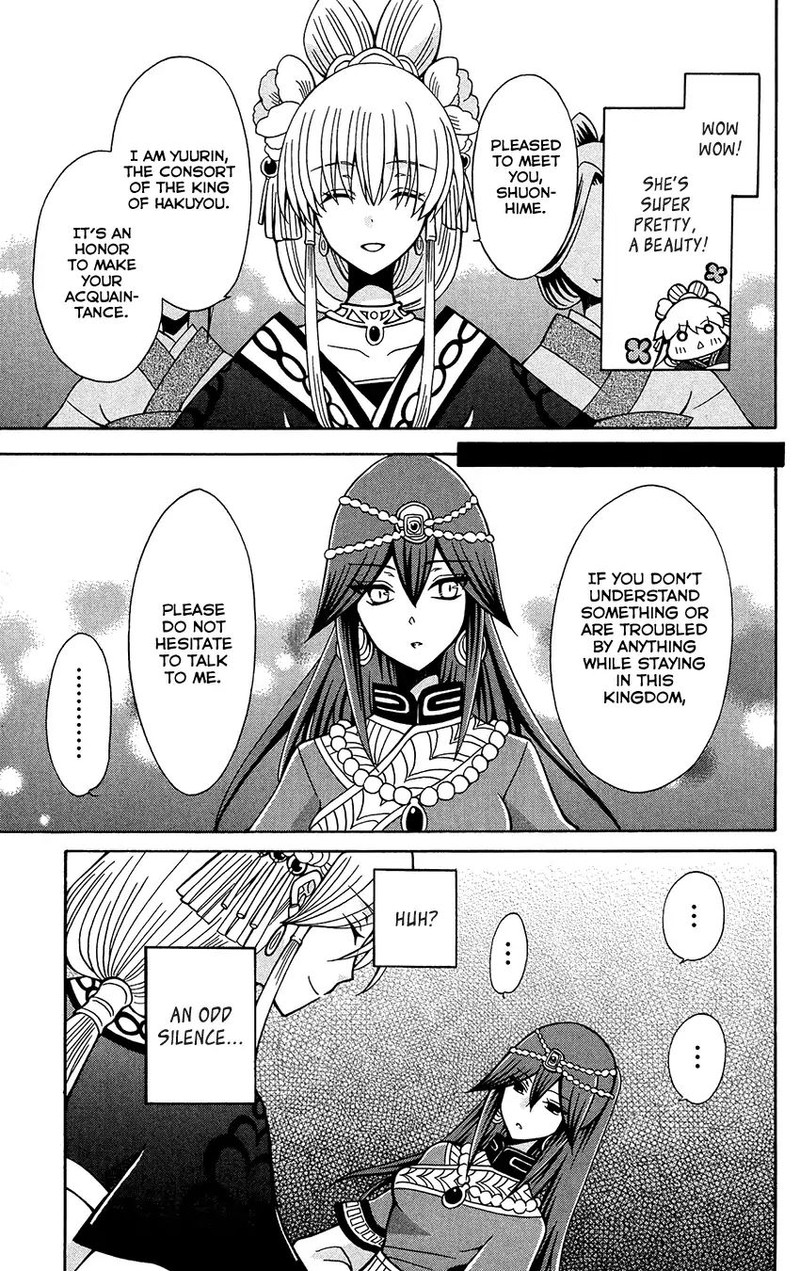 Ookami Heika No Hanayome 76 11