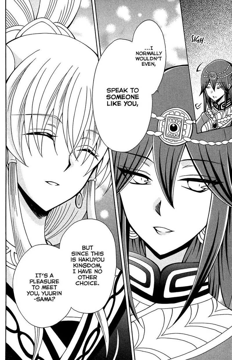 Ookami Heika No Hanayome 76 12