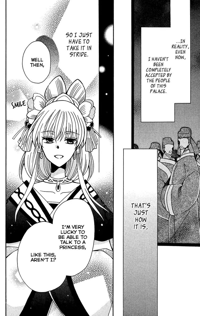 Ookami Heika No Hanayome 76 14