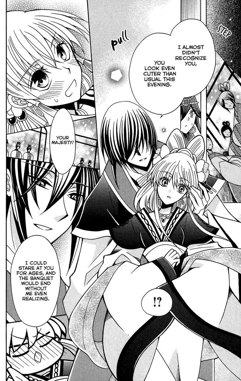 Ookami Heika No Hanayome 76 16