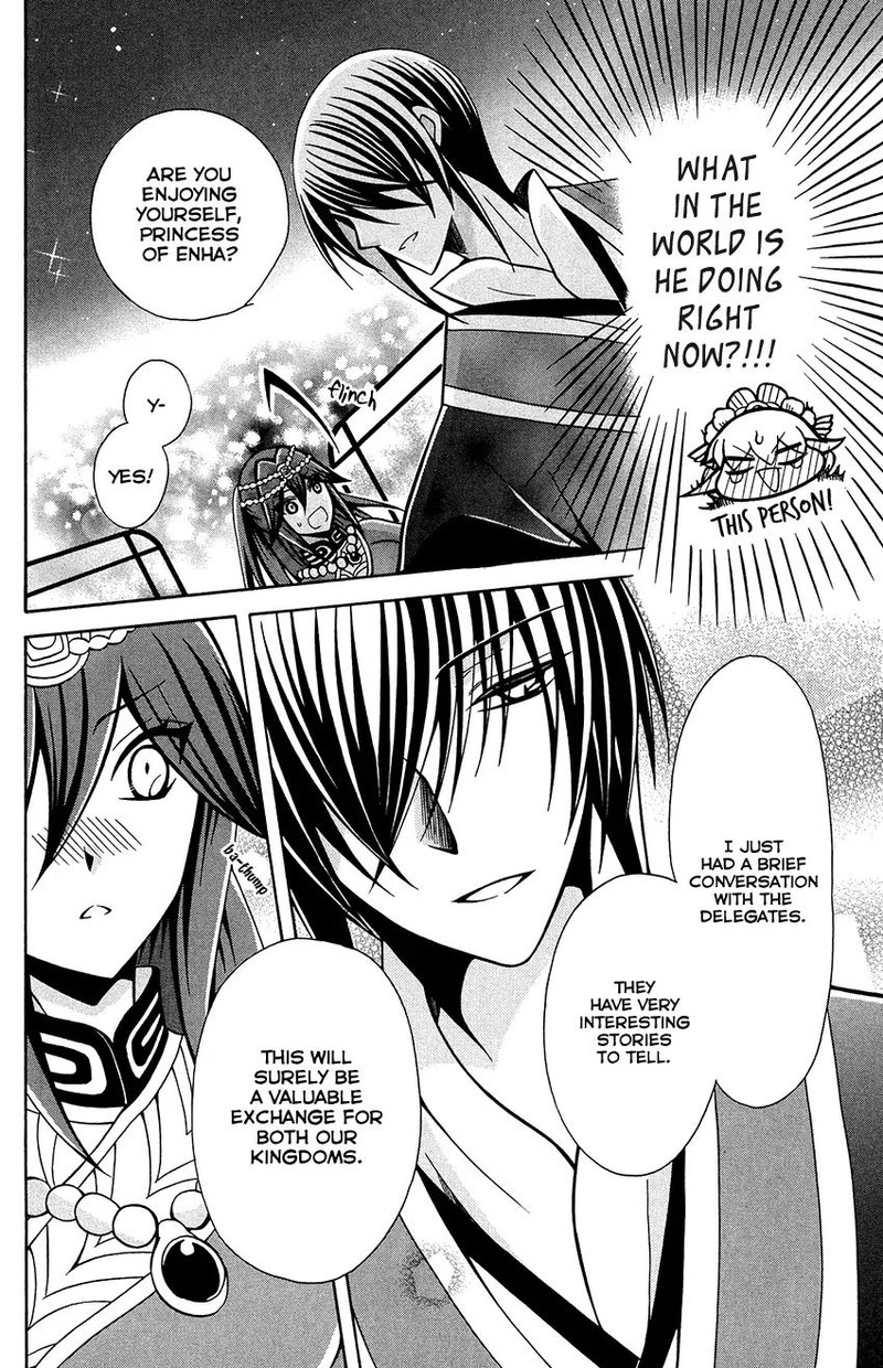 Ookami Heika No Hanayome 76 18