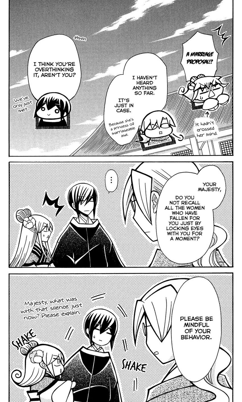 Ookami Heika No Hanayome 76 25