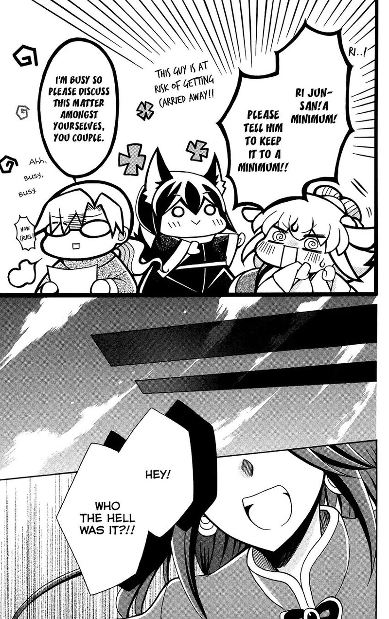Ookami Heika No Hanayome 76 27