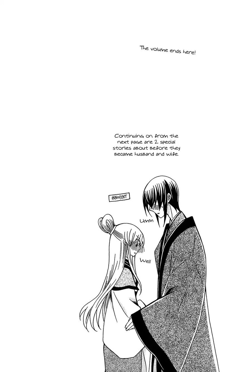 Ookami Heika No Hanayome 76 30