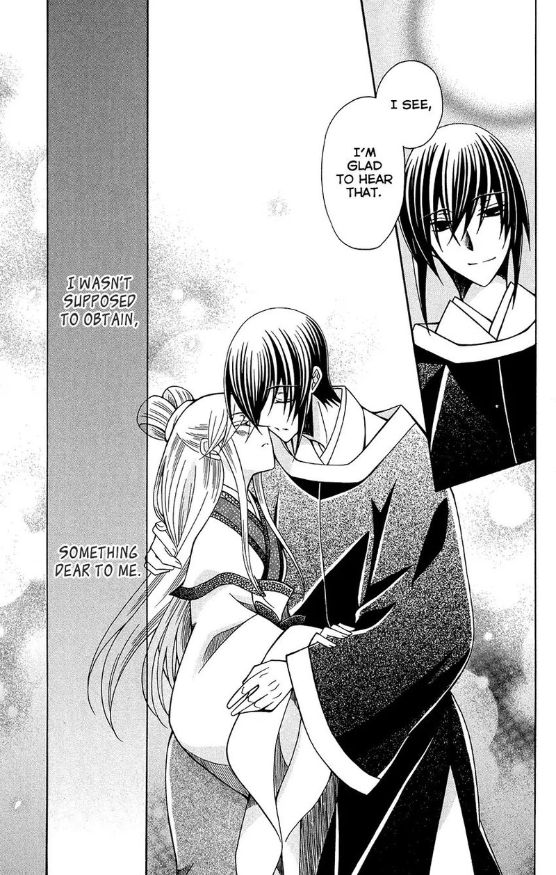 Ookami Heika No Hanayome 76f 11