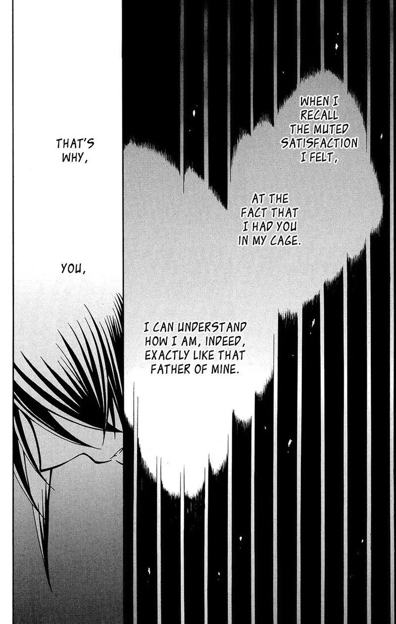 Ookami Heika No Hanayome 76f 12