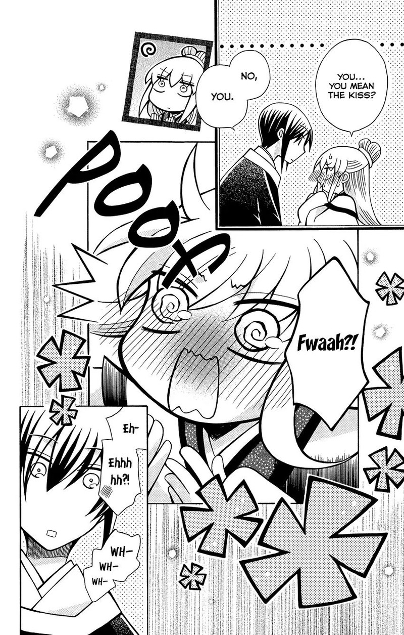 Ookami Heika No Hanayome 76f 14