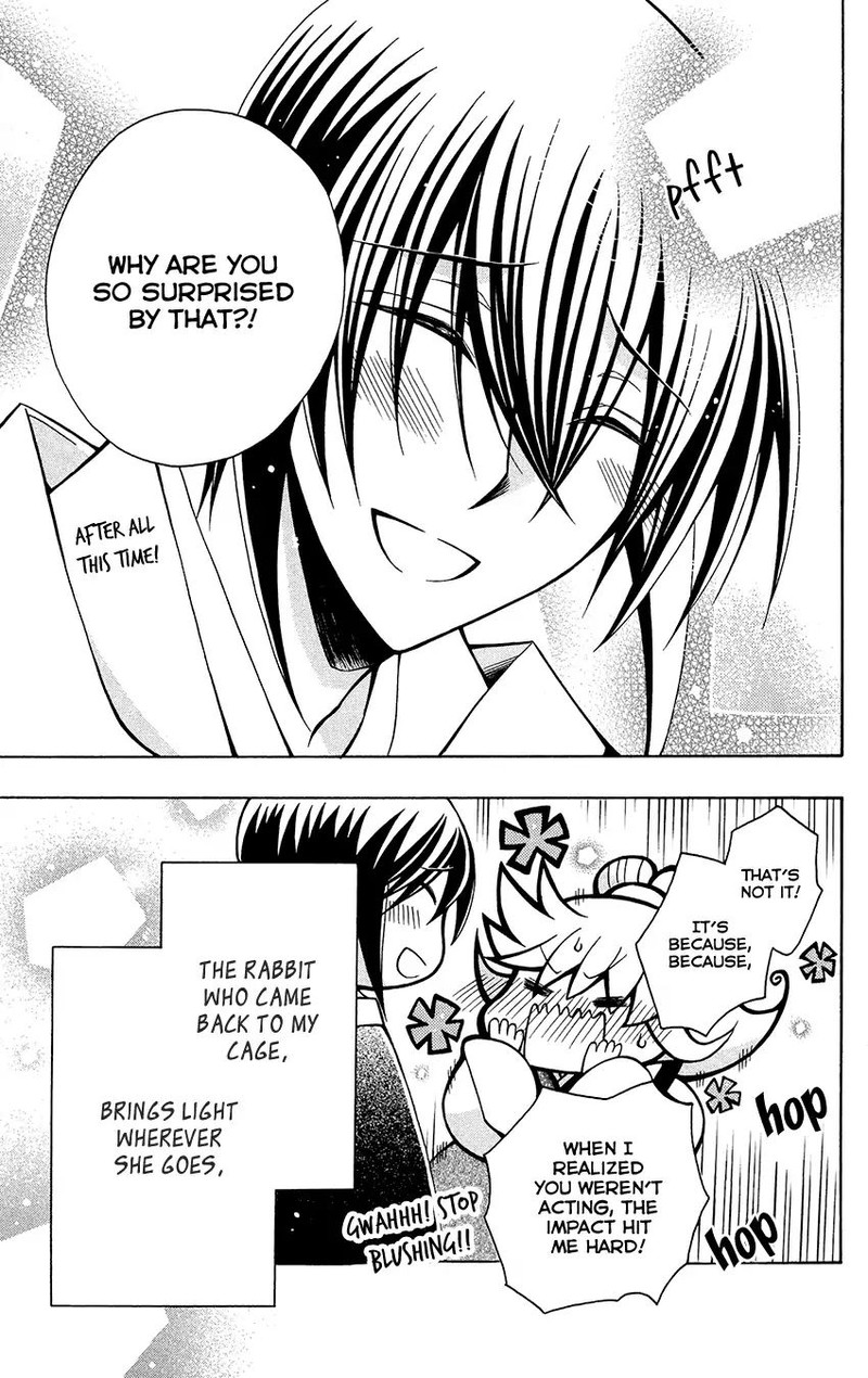 Ookami Heika No Hanayome 76f 15