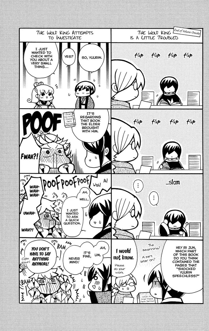 Ookami Heika No Hanayome 76f 17