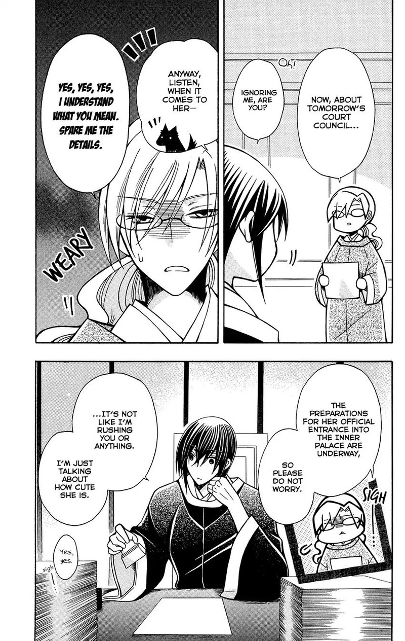 Ookami Heika No Hanayome 76f 3