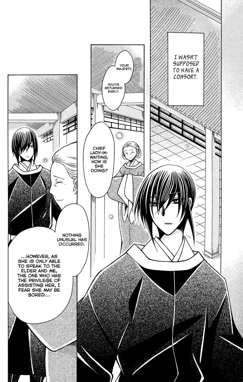 Ookami Heika No Hanayome 76f 4