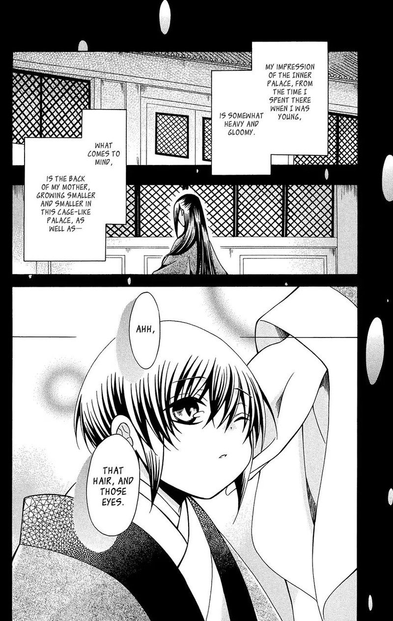 Ookami Heika No Hanayome 76f 6