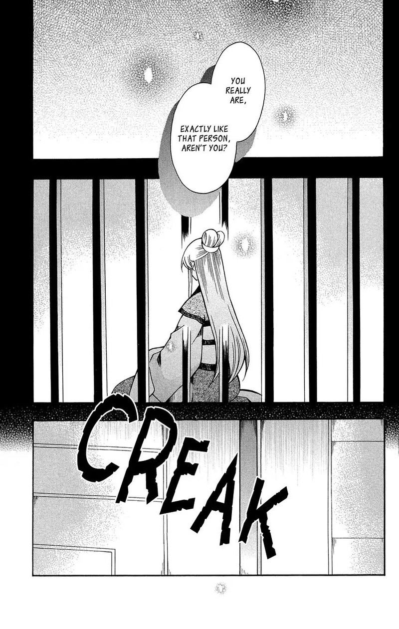 Ookami Heika No Hanayome 76f 7