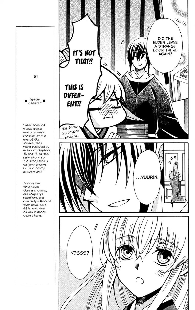 Ookami Heika No Hanayome 76f 9