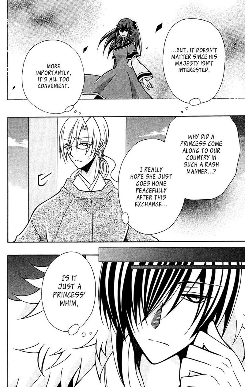 Ookami Heika No Hanayome 77 11