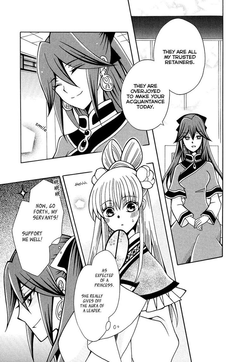 Ookami Heika No Hanayome 77 14