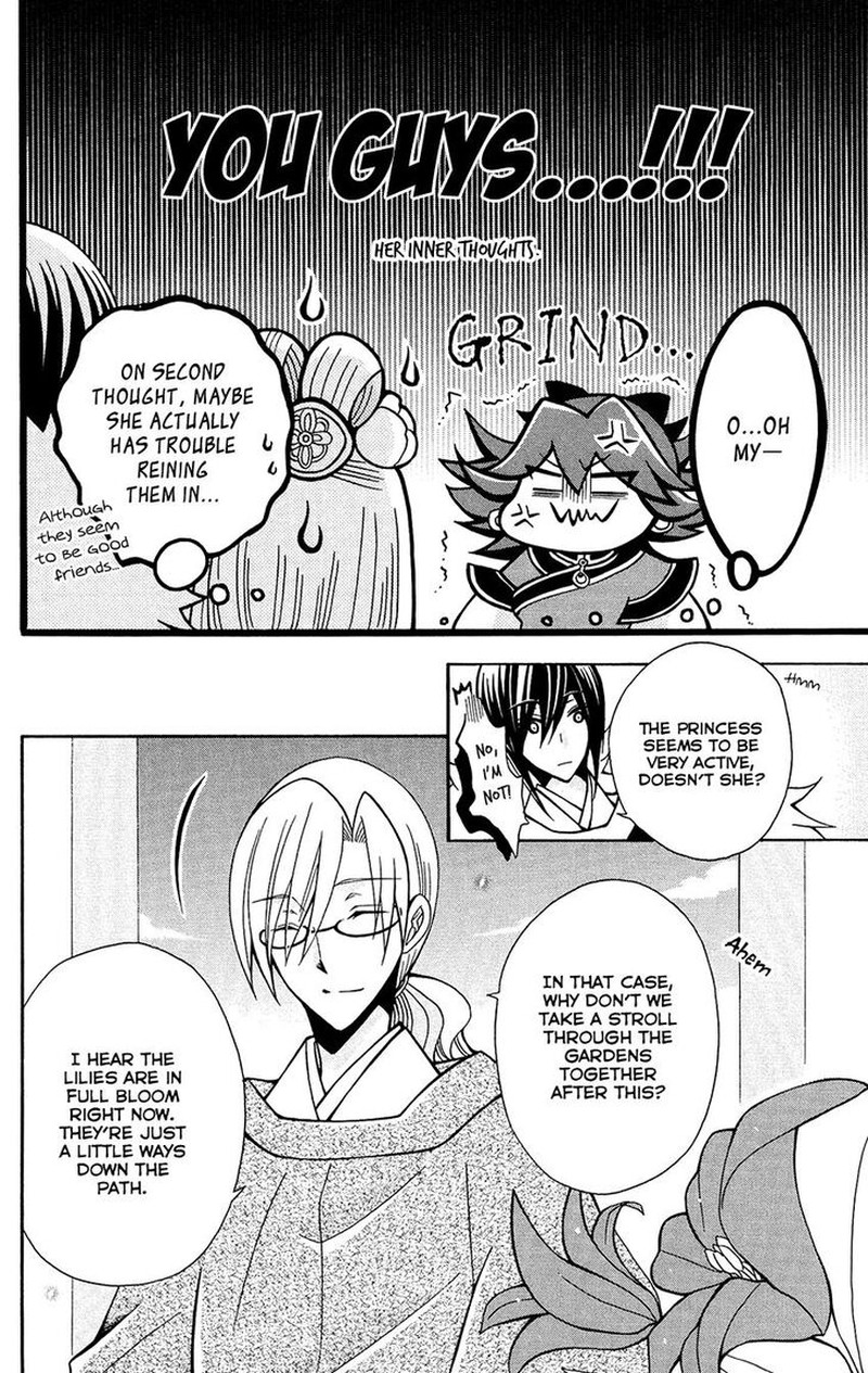 Ookami Heika No Hanayome 77 17