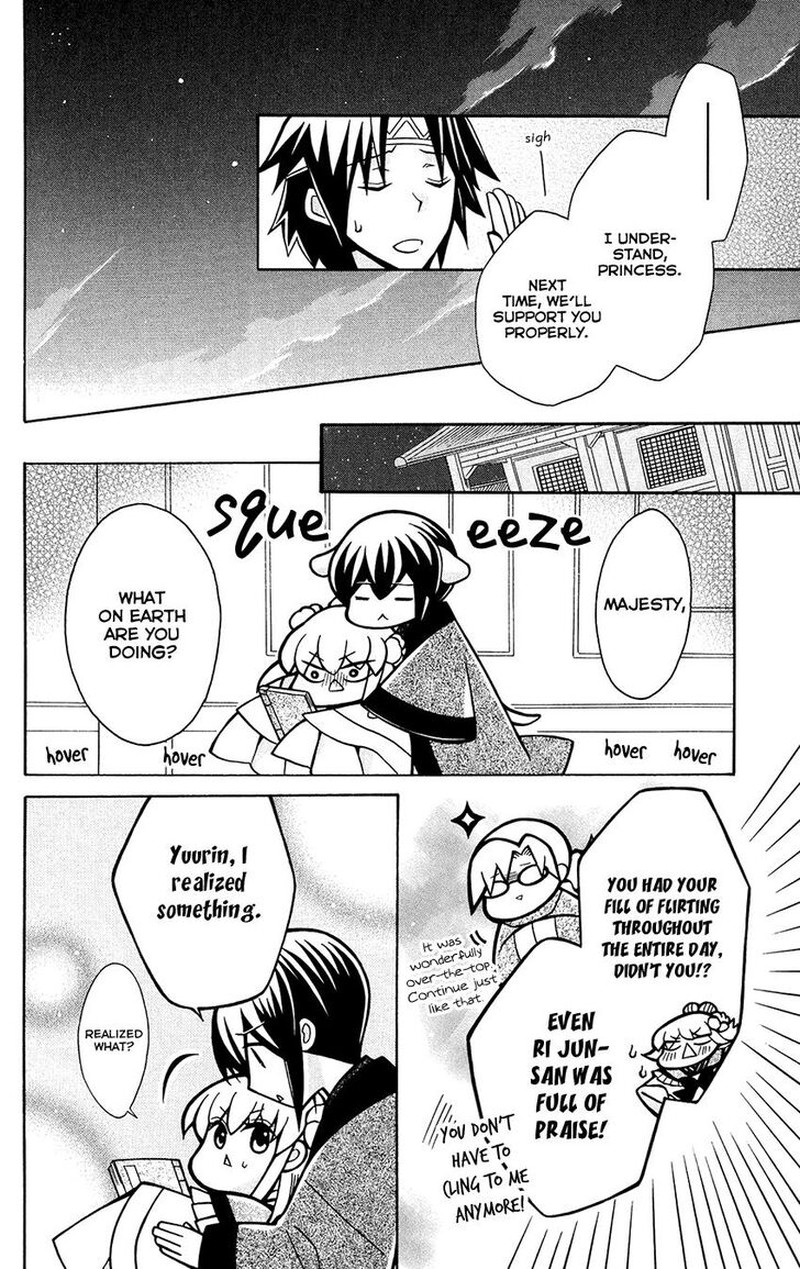 Ookami Heika No Hanayome 77 21