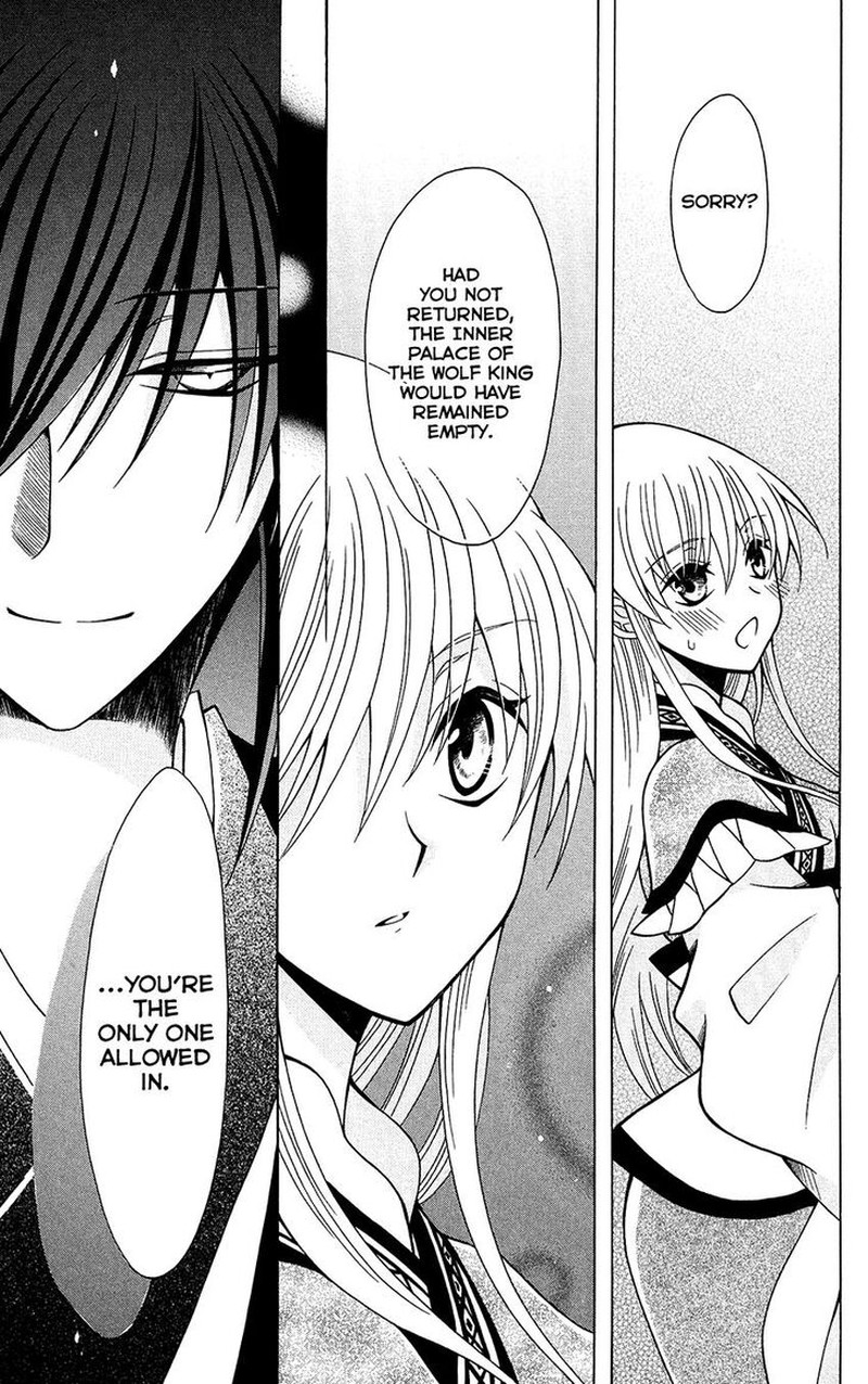 Ookami Heika No Hanayome 77 24