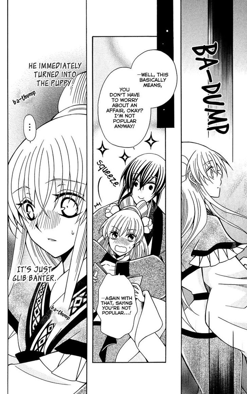 Ookami Heika No Hanayome 77 25