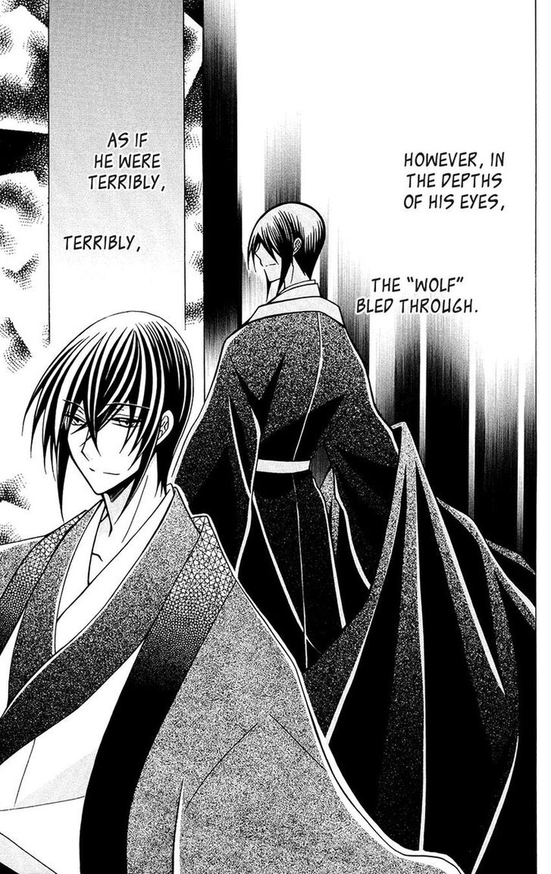 Ookami Heika No Hanayome 77 26