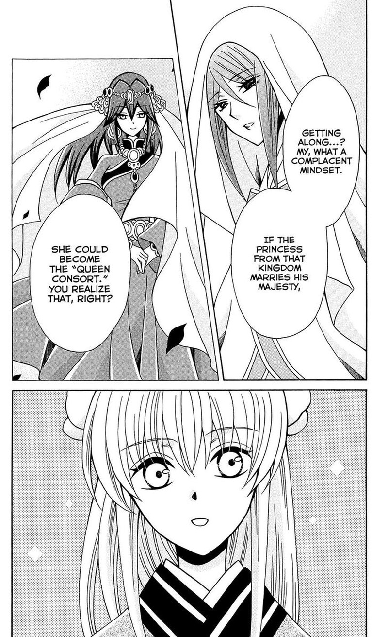 Ookami Heika No Hanayome 77 29