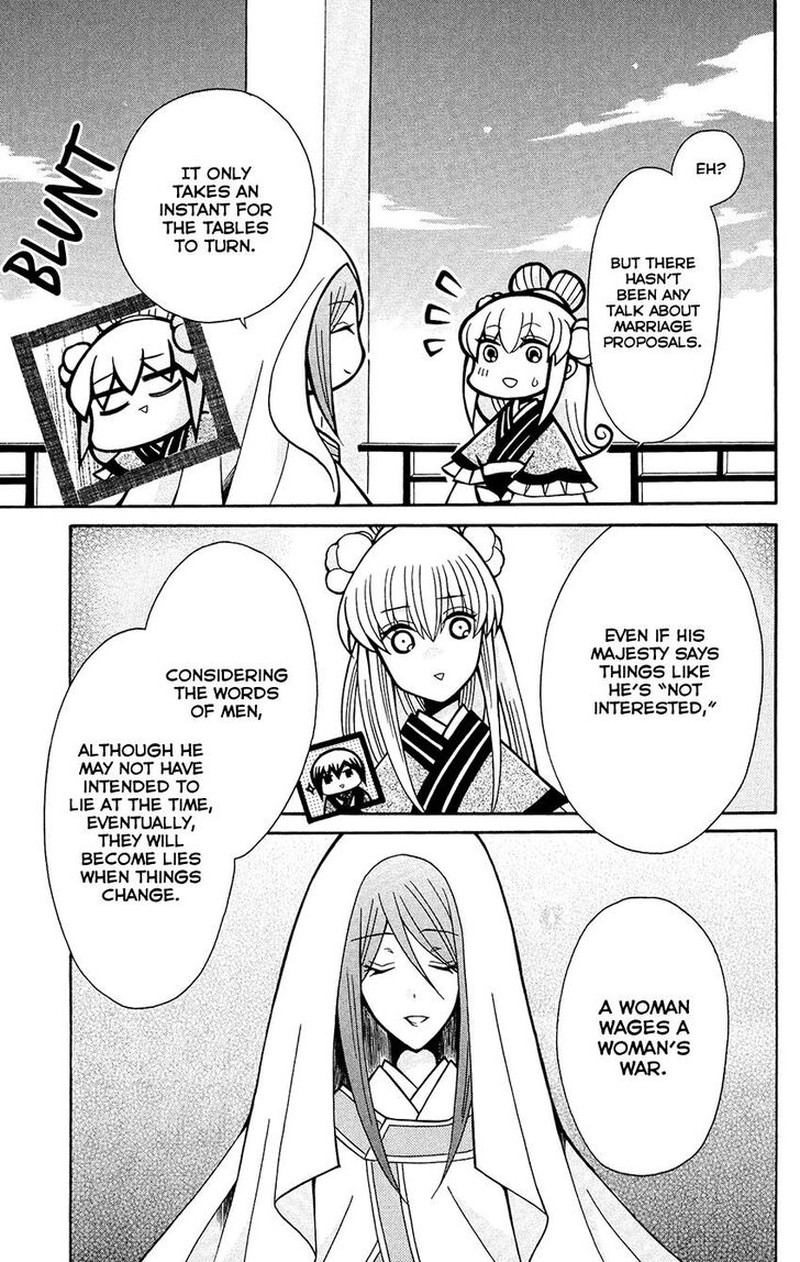 Ookami Heika No Hanayome 77 30