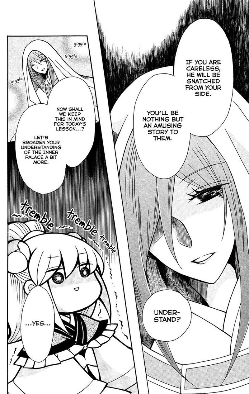Ookami Heika No Hanayome 77 31