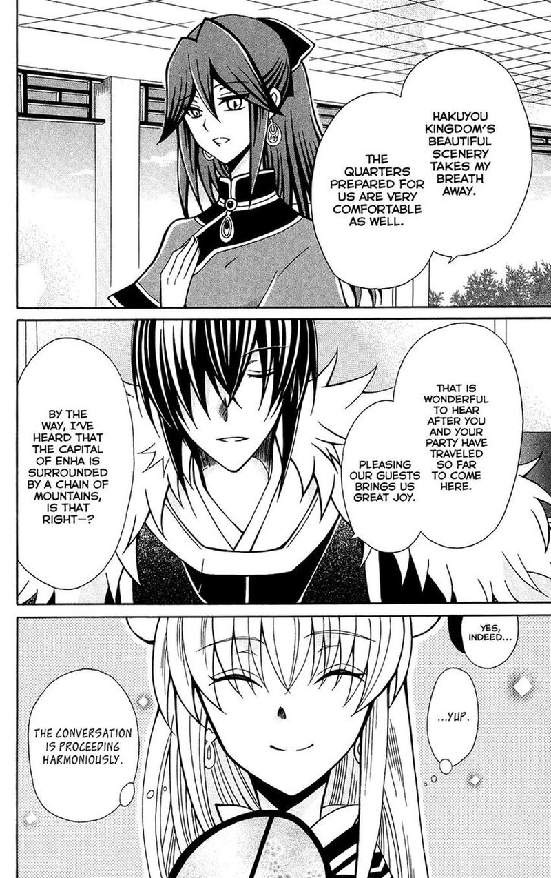Ookami Heika No Hanayome 77 8