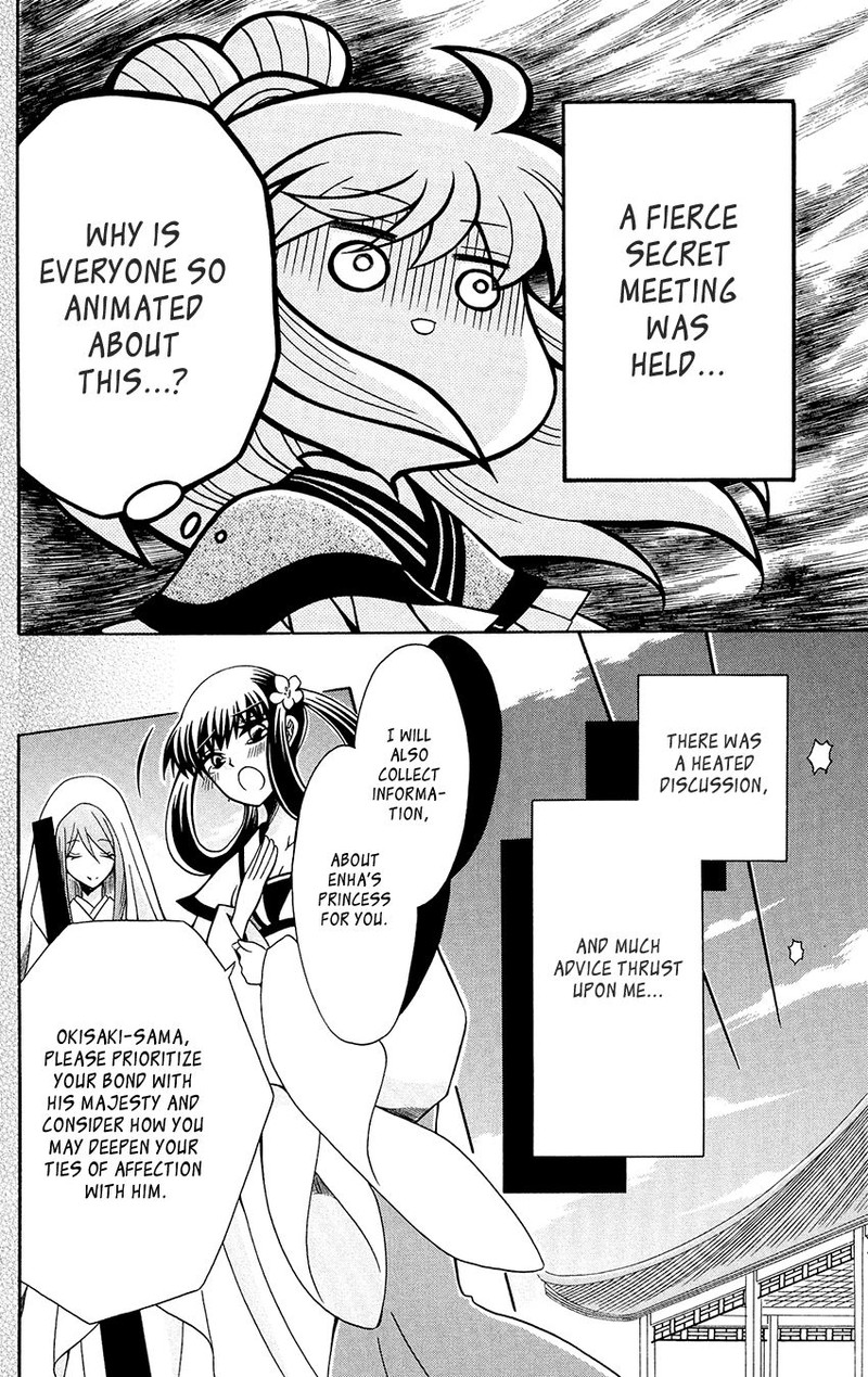 Ookami Heika No Hanayome 78 12