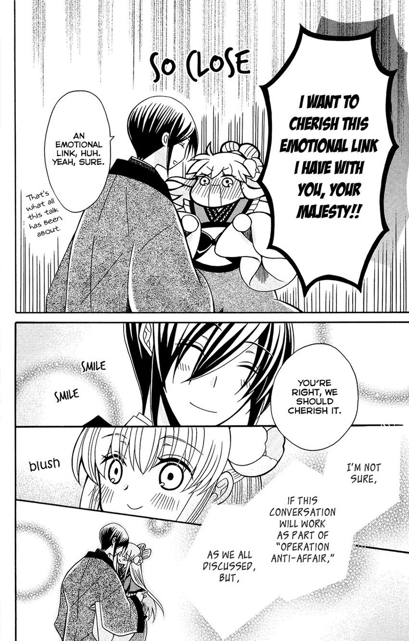 Ookami Heika No Hanayome 78 18