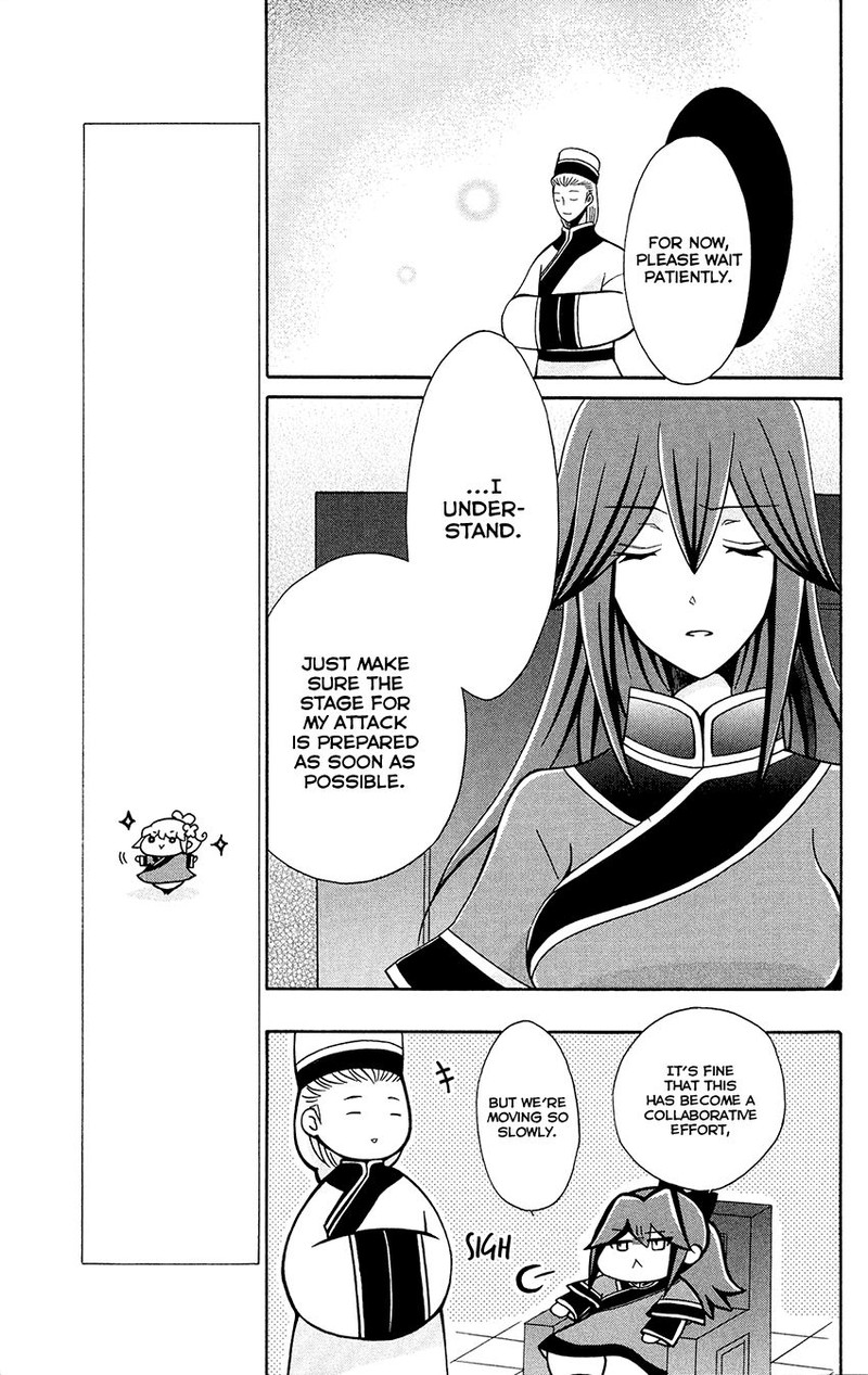 Ookami Heika No Hanayome 78 23