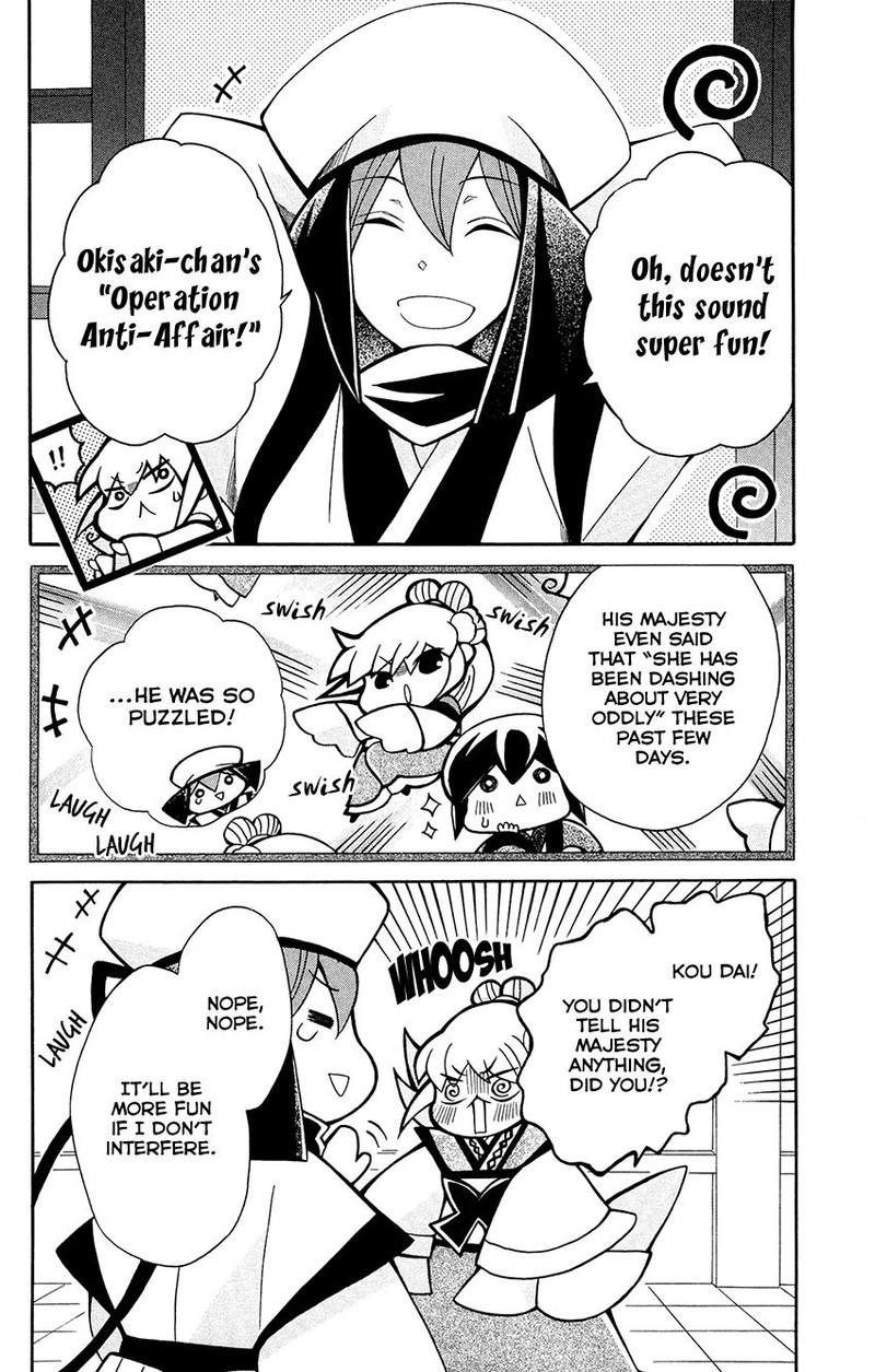 Ookami Heika No Hanayome 78 26