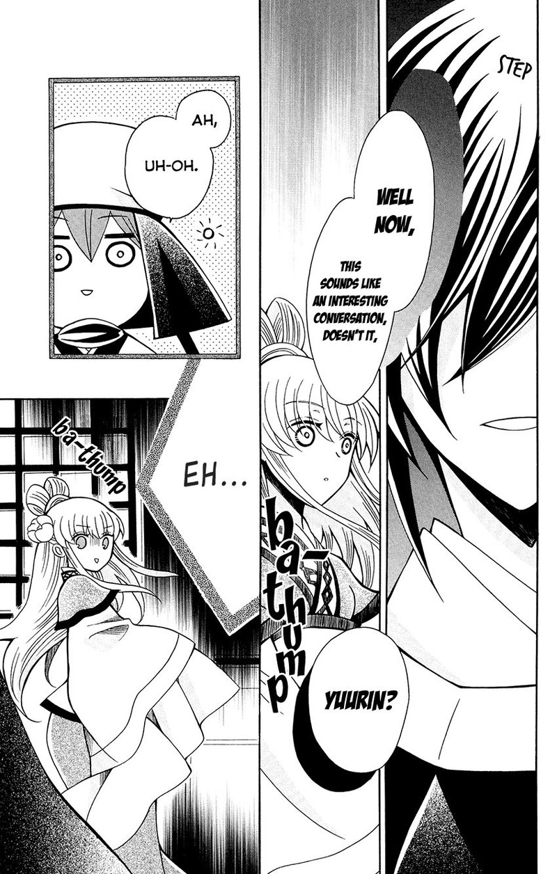 Ookami Heika No Hanayome 78 29