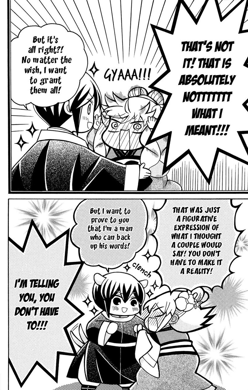 Ookami Heika No Hanayome 78 6