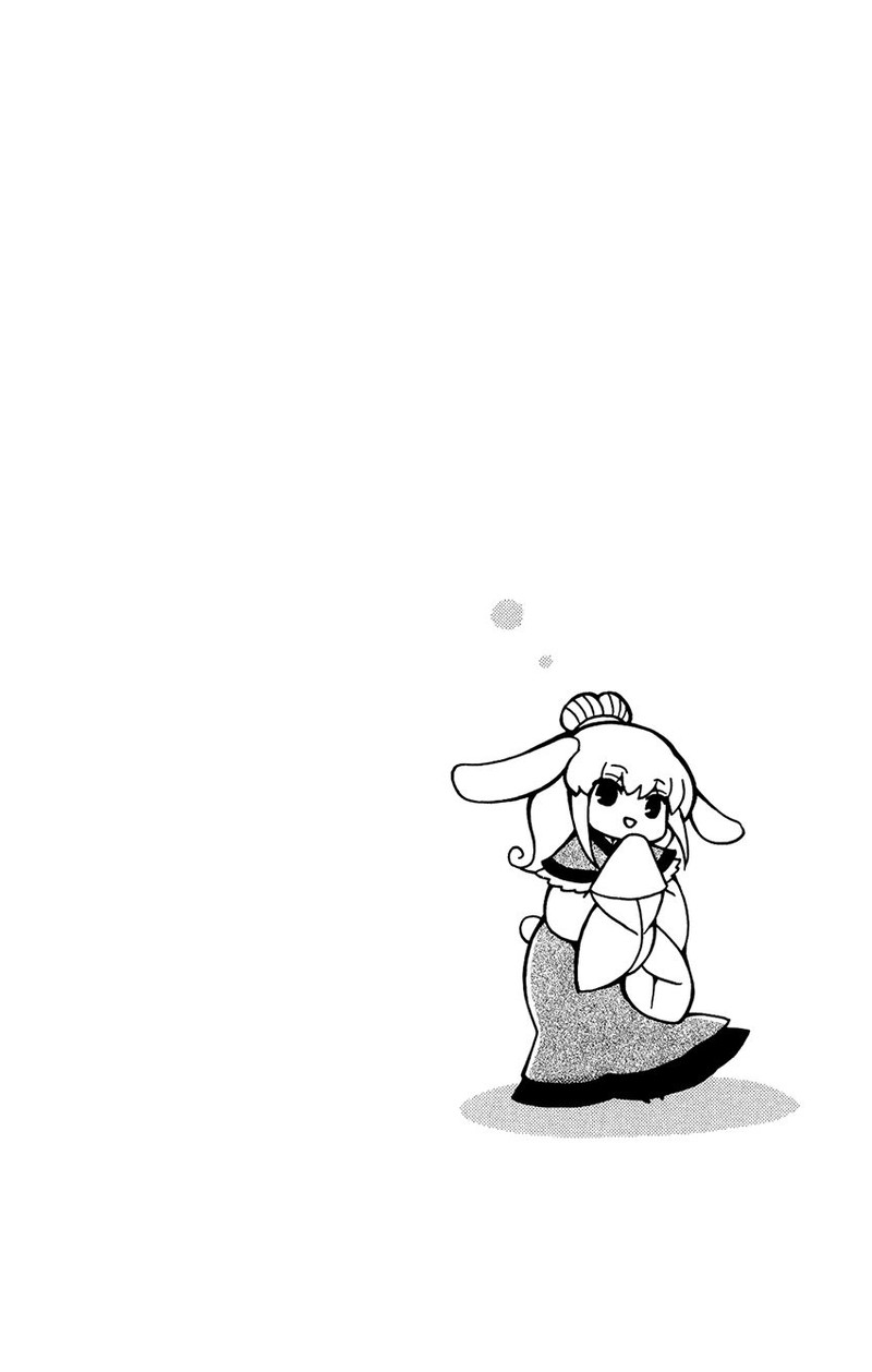 Ookami Heika No Hanayome 79 2