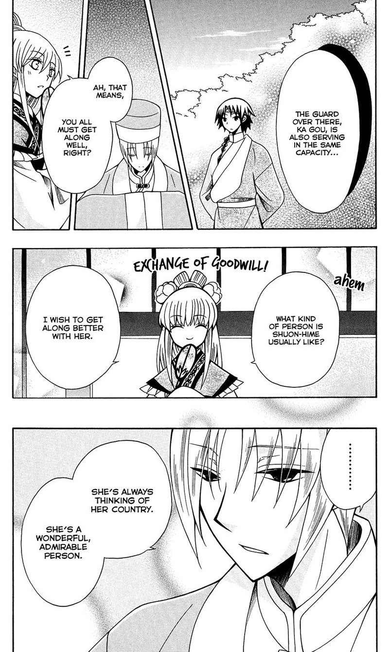 Ookami Heika No Hanayome 79 20