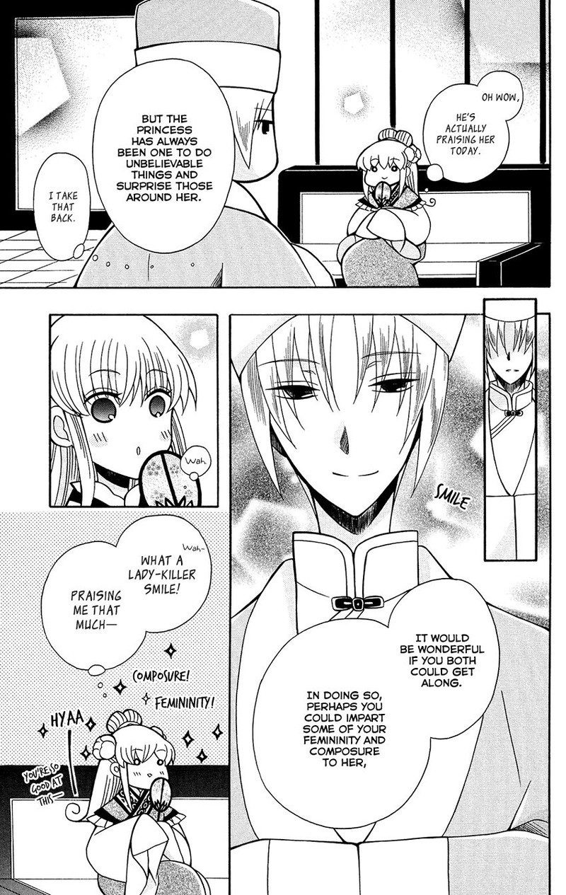 Ookami Heika No Hanayome 79 21