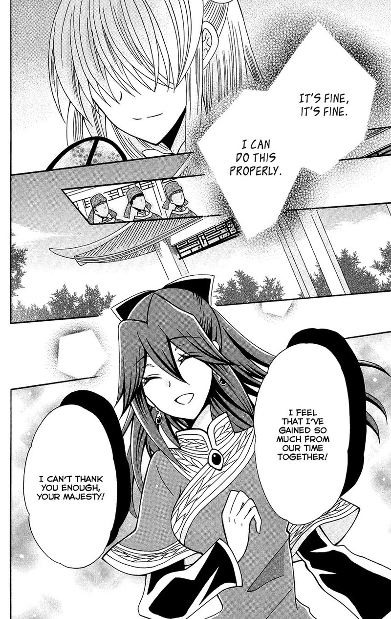 Ookami Heika No Hanayome 79 22