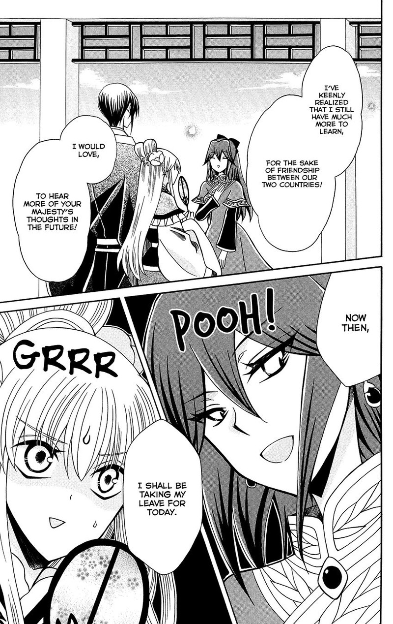 Ookami Heika No Hanayome 79 23
