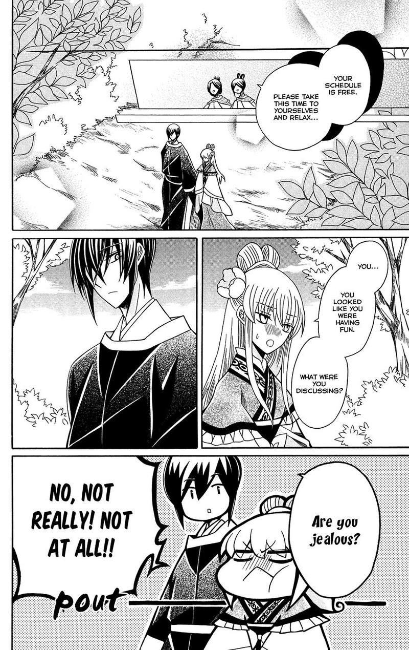 Ookami Heika No Hanayome 79 24