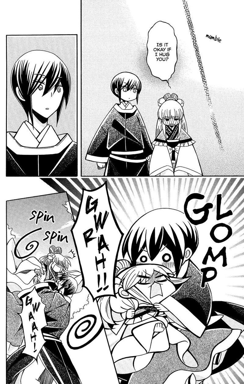 Ookami Heika No Hanayome 79 28