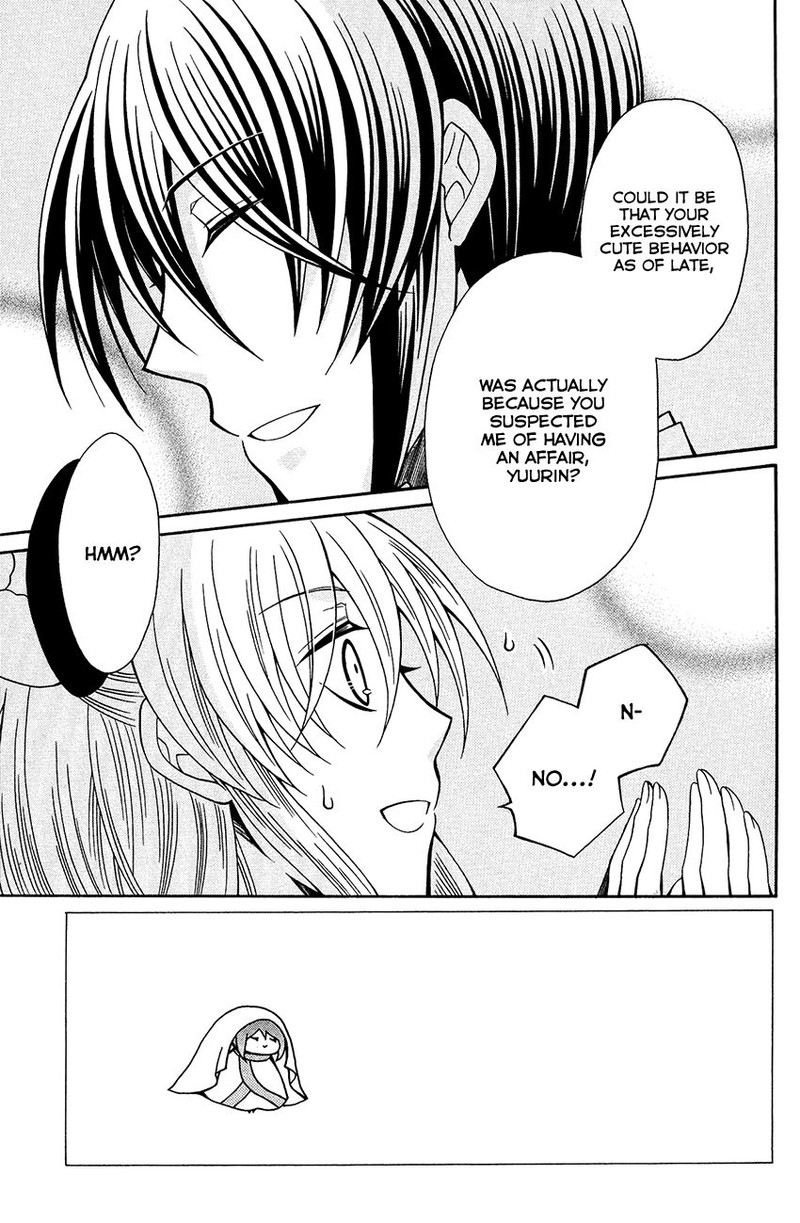 Ookami Heika No Hanayome 79 3