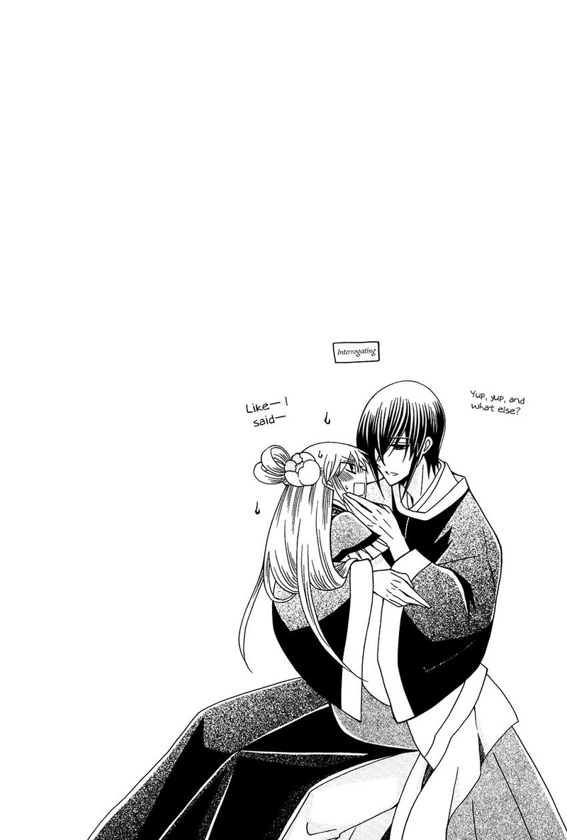 Ookami Heika No Hanayome 79 32