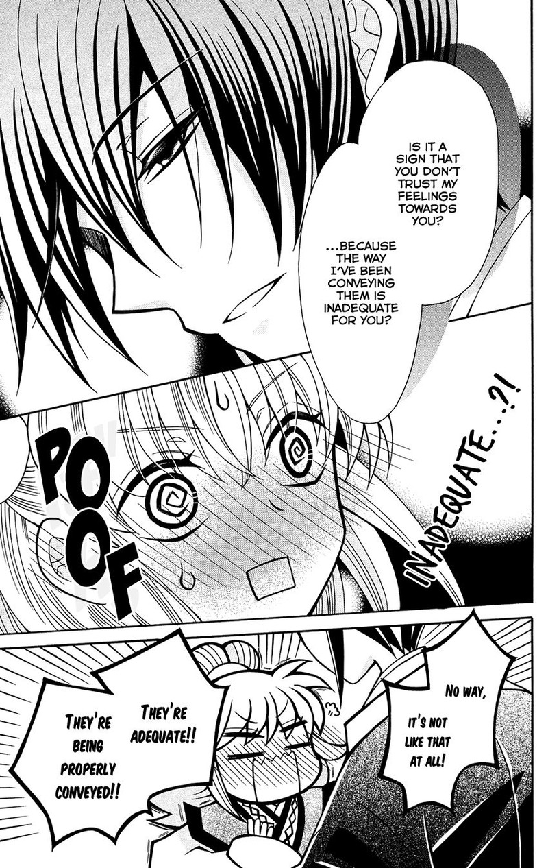 Ookami Heika No Hanayome 79 5