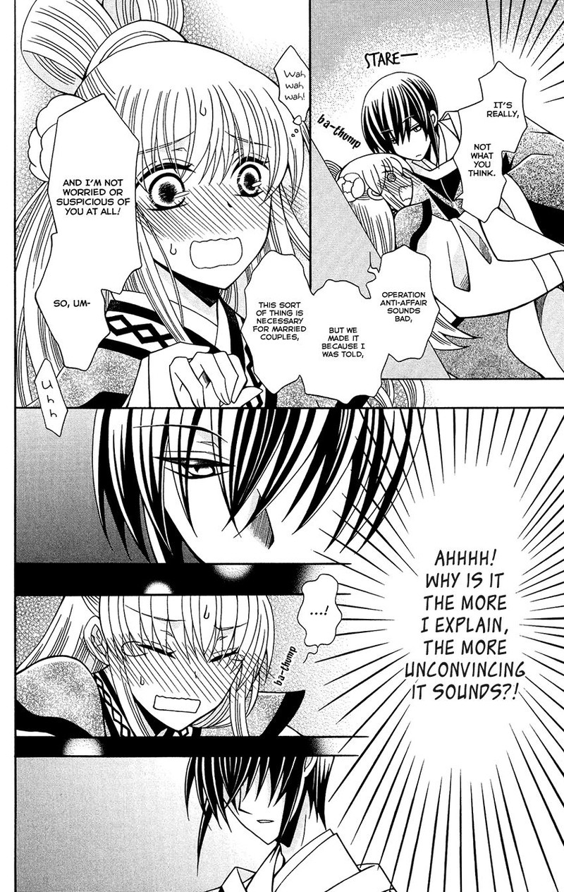 Ookami Heika No Hanayome 79 6