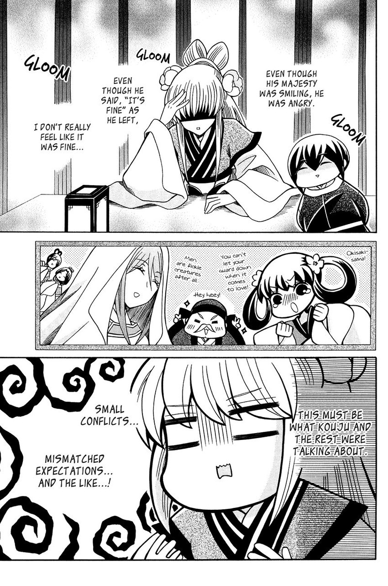 Ookami Heika No Hanayome 79 9