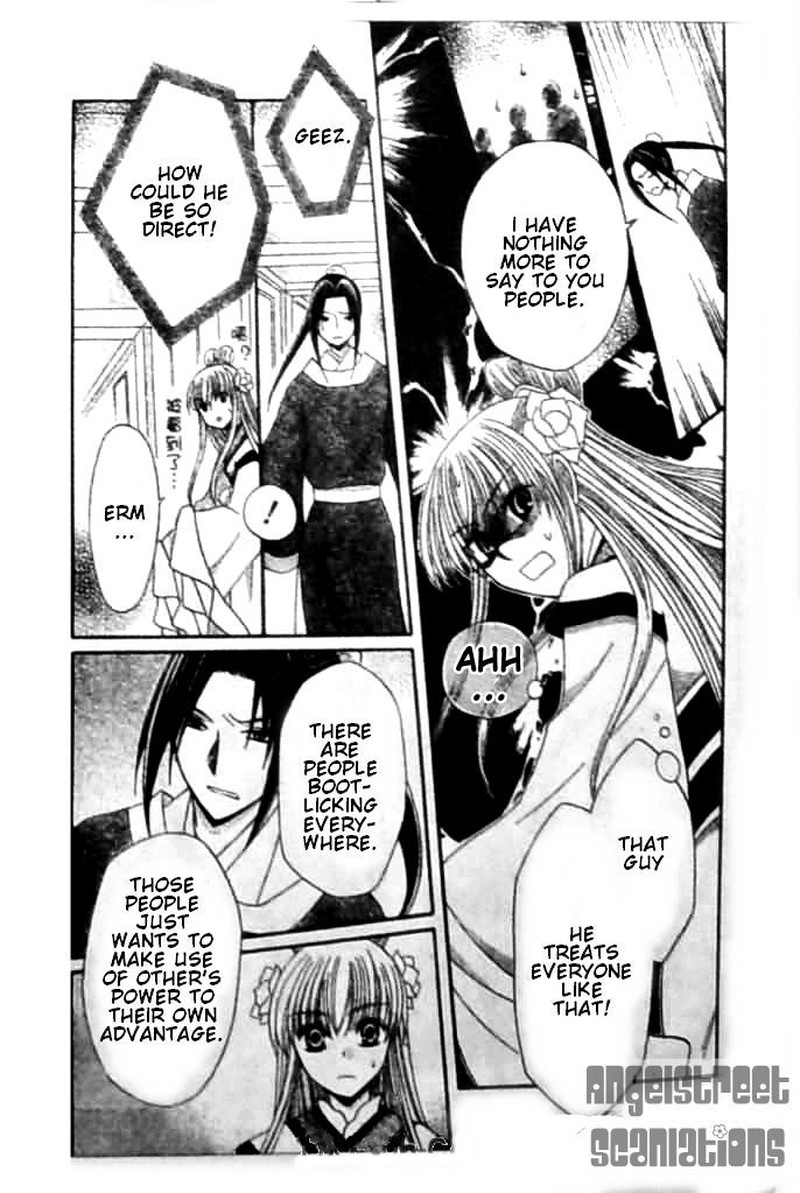 Ookami Heika No Hanayome 8 17